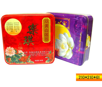 Food cans moon cake box / candy cookie jar